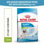 Корм для щенков ROYAL CANIN Junior миниатюрных пород 1.5кг