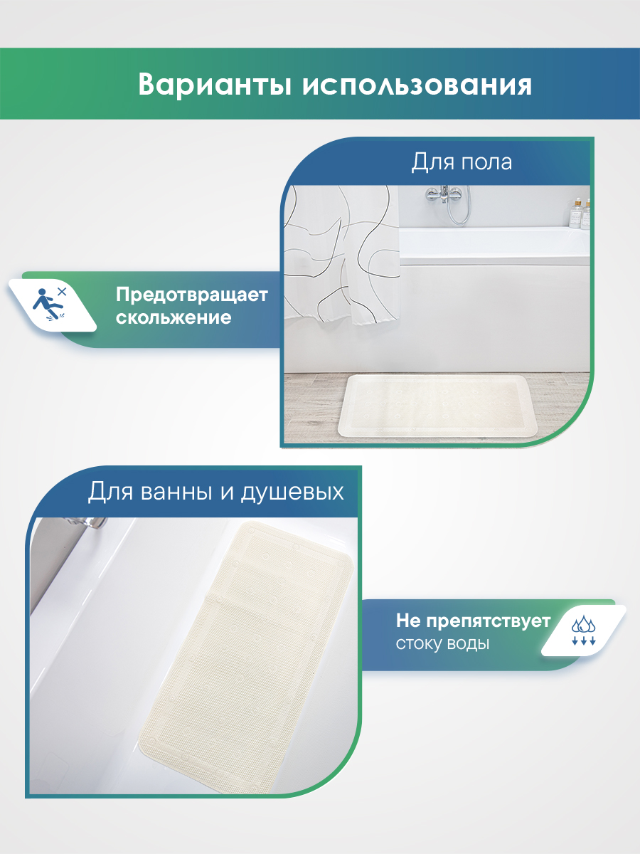 Коврик для ванной VILINA 43 x 90 см - фото 5