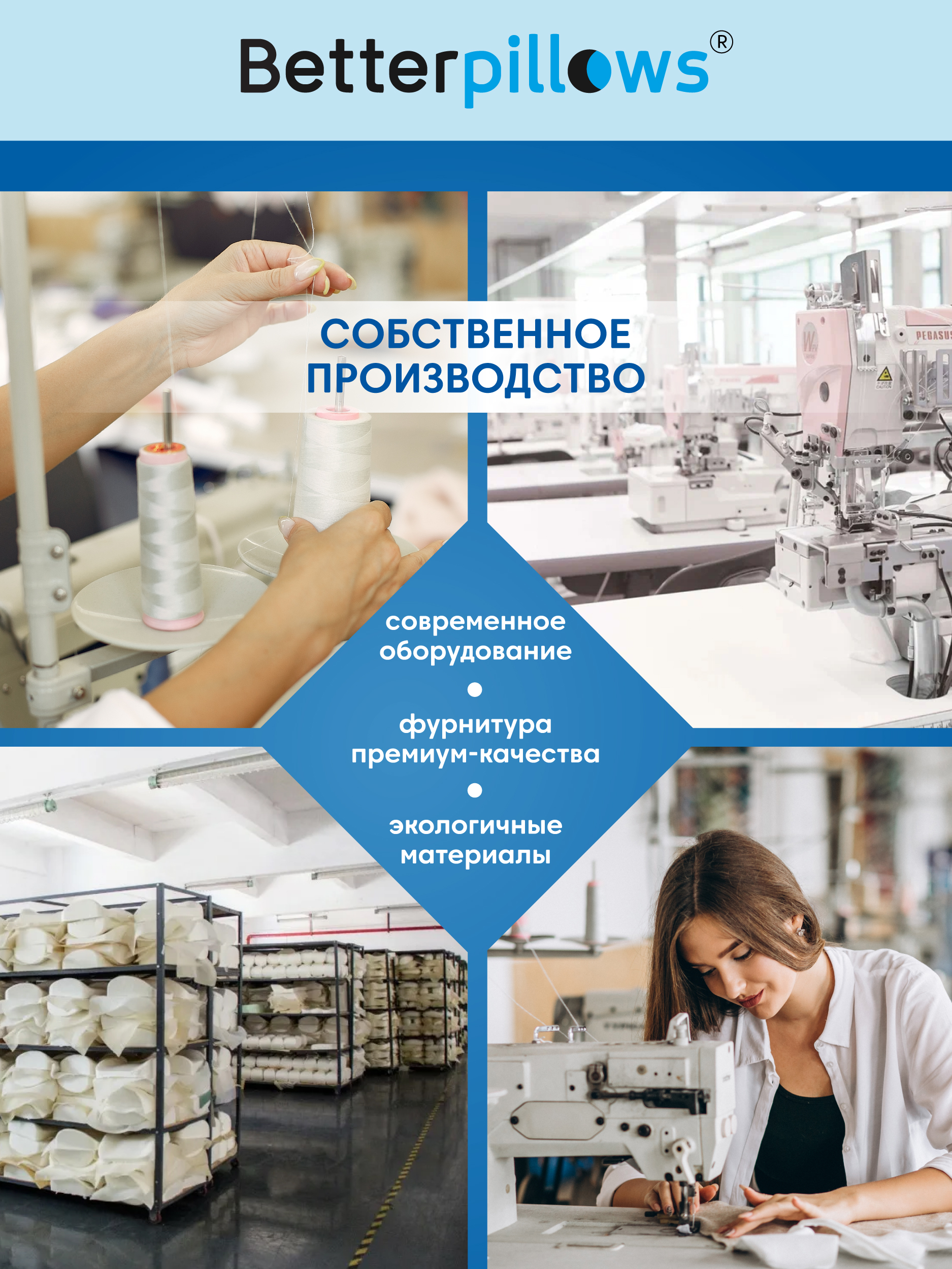 Подушка ортопедическая для сна Betterpillows с эффектом памяти для взрослых и детей - фото 12
