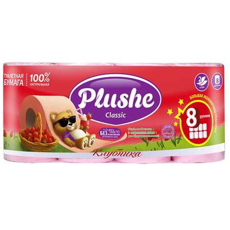Туалетная бумага PLUSHE 8 шт.