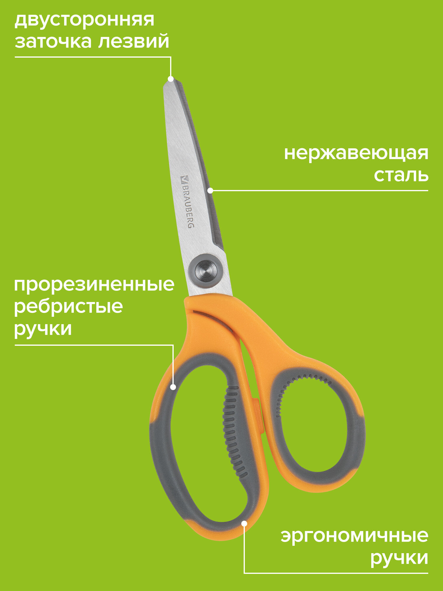 Канцелярский нож Brauberg - фото 2
