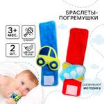 Игрушка Крошка Я погремушка