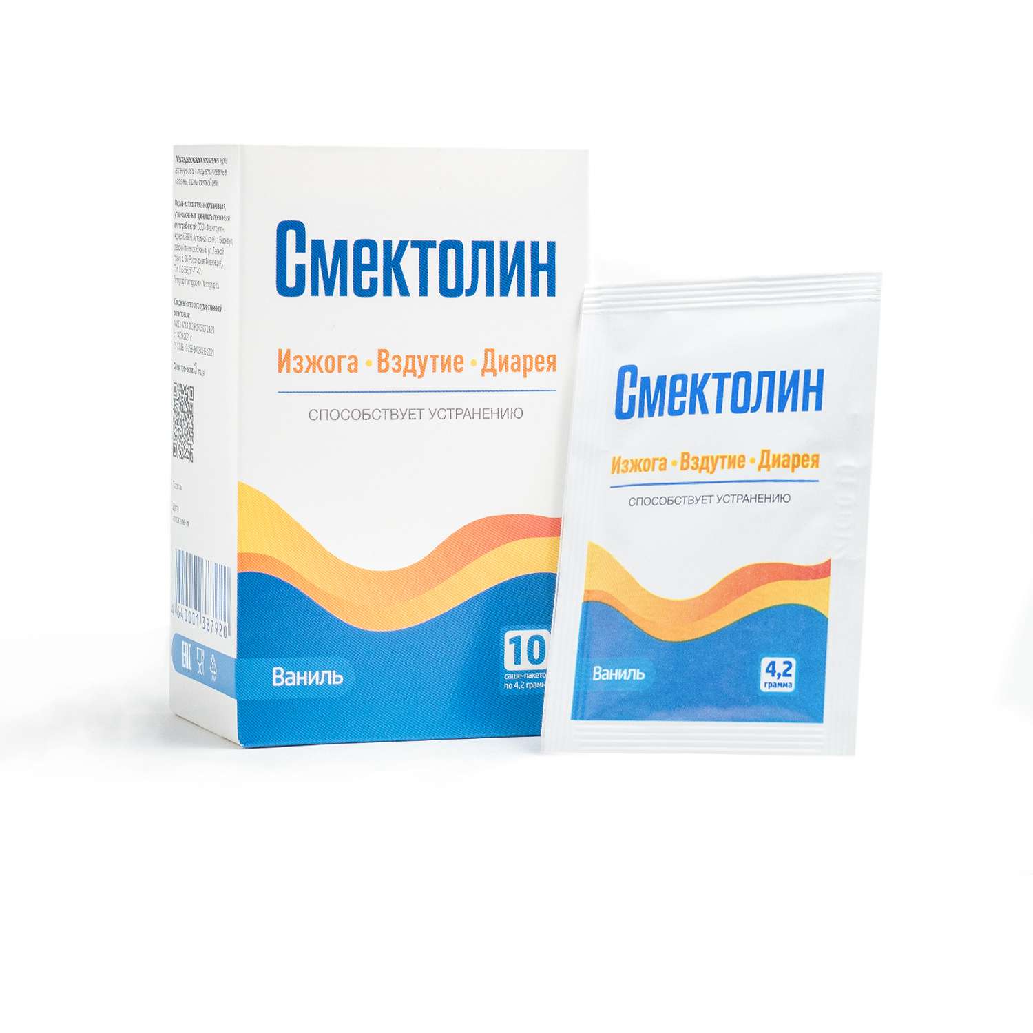 Биологически активная добавка к пище Фарм групп Смектолин порошок для приема внутрь 4.2г*10 саше - фото 1
