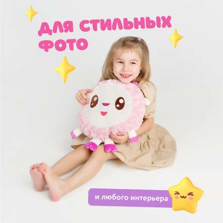 Игрушка Мякиши большая подушка обнимашка Малышарики Барашик