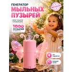 Бестселлер