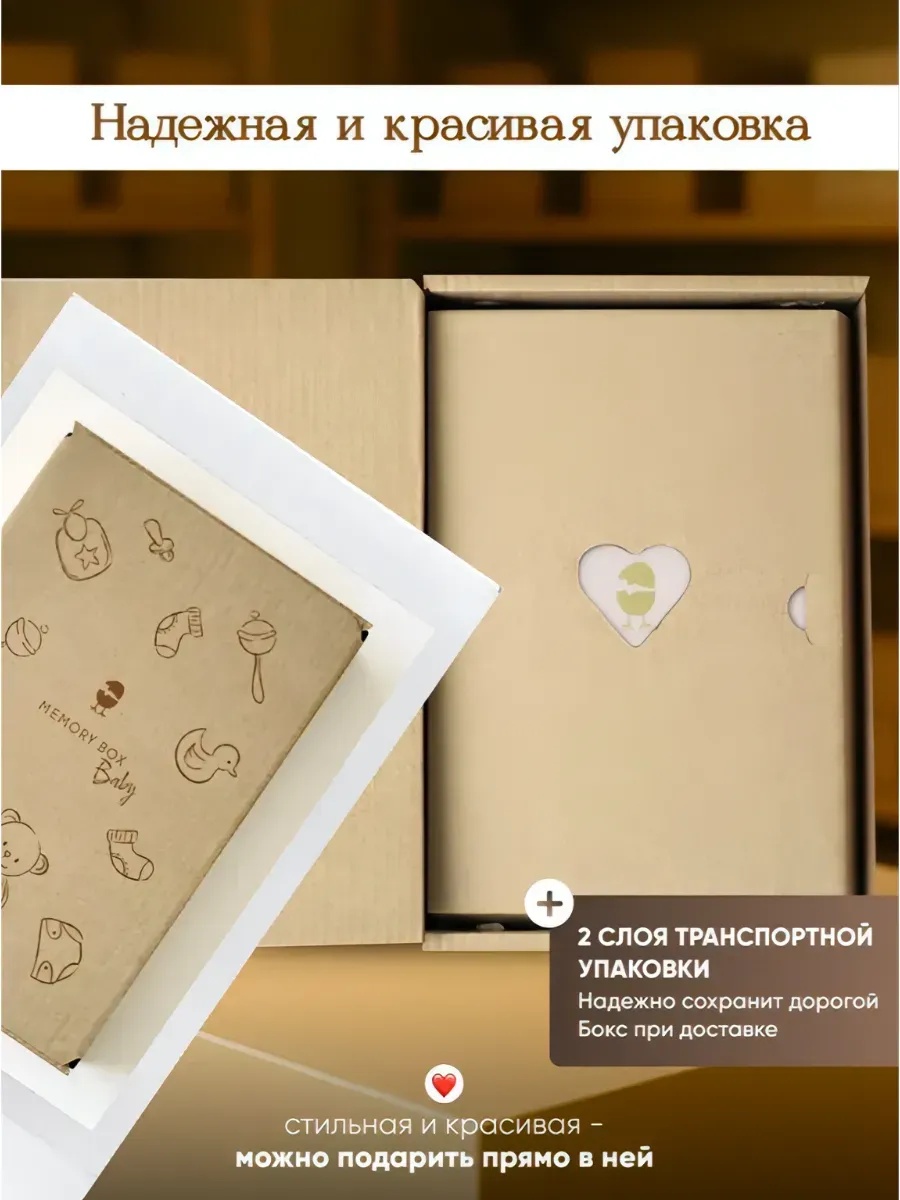 Подарочный набор Memory Box Розовый - фото 12