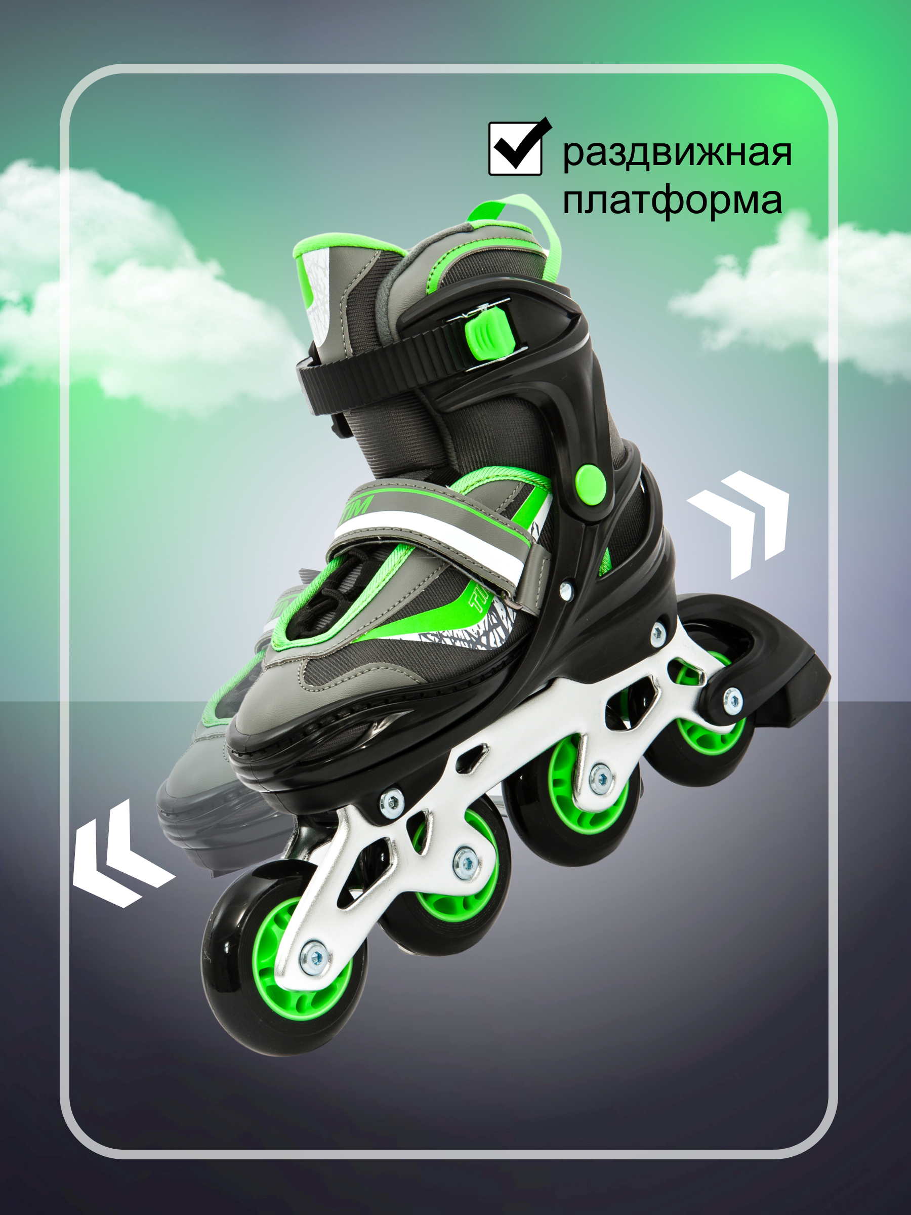 Роликовые коньки Calambus 30-33 - фото 4