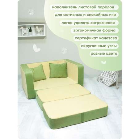 Мини-диван Кипрей Комби