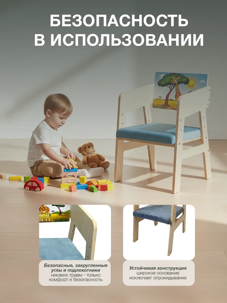 Стул Di toys - фото 4