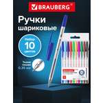 Ручка шариковая Brauberg 10 шт.