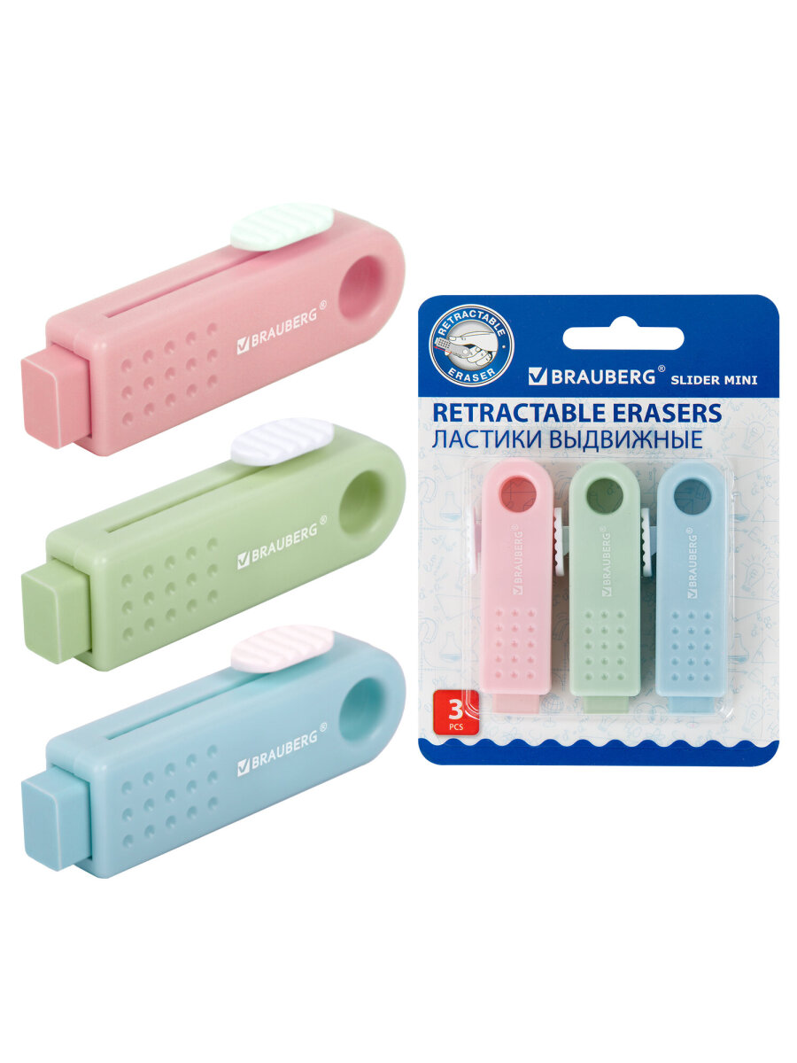 Ластик Brauberg 3 шт. - фото 6