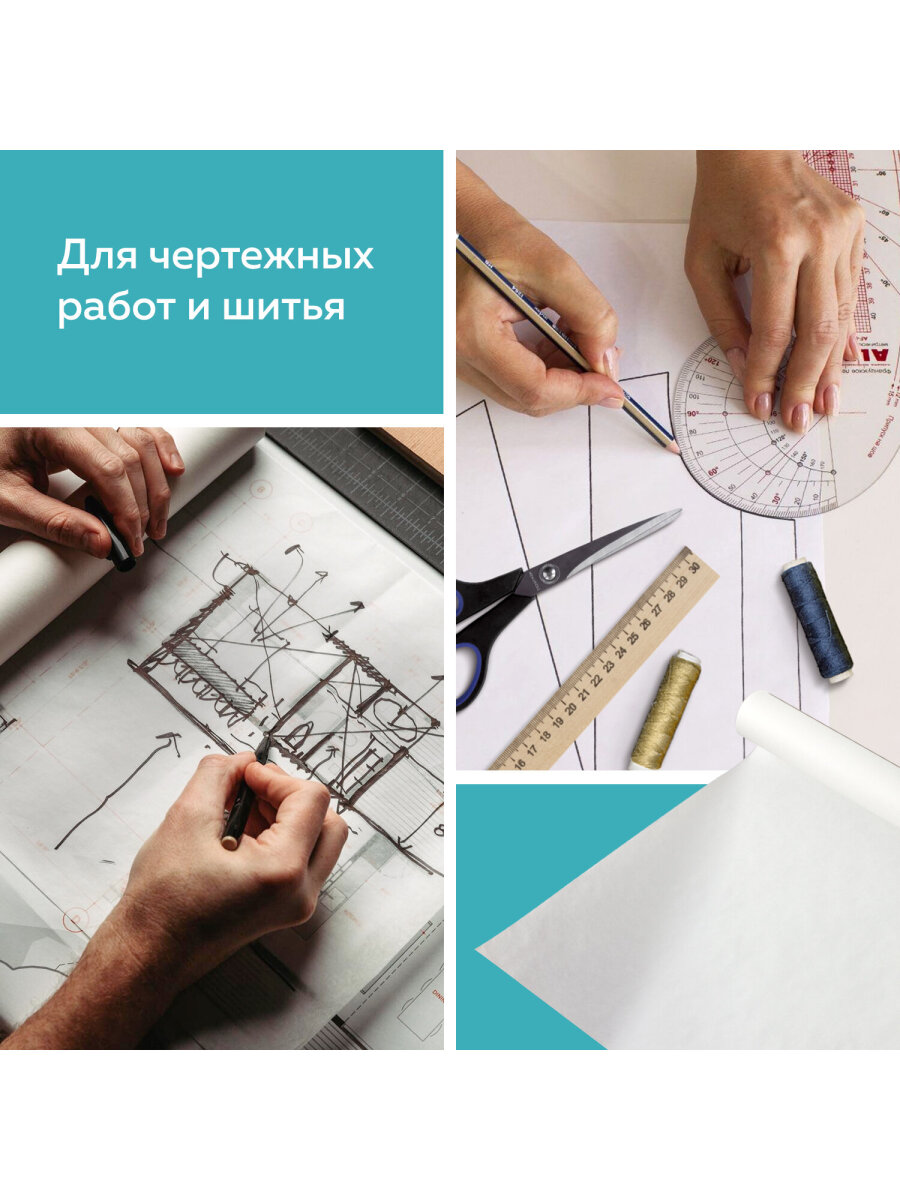 Калька Staff - фото 2