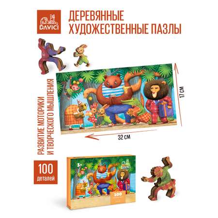 Пазл DAVICI деревянный