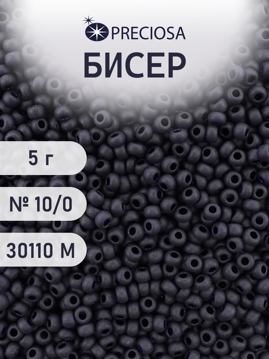 Набор для творчества Preciosa бисер 10/0 5 г цвет 30110М - фото 1