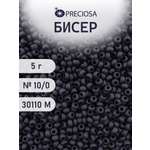 Набор для творчества Preciosa бисер 10/0 5 г цвет 30110М