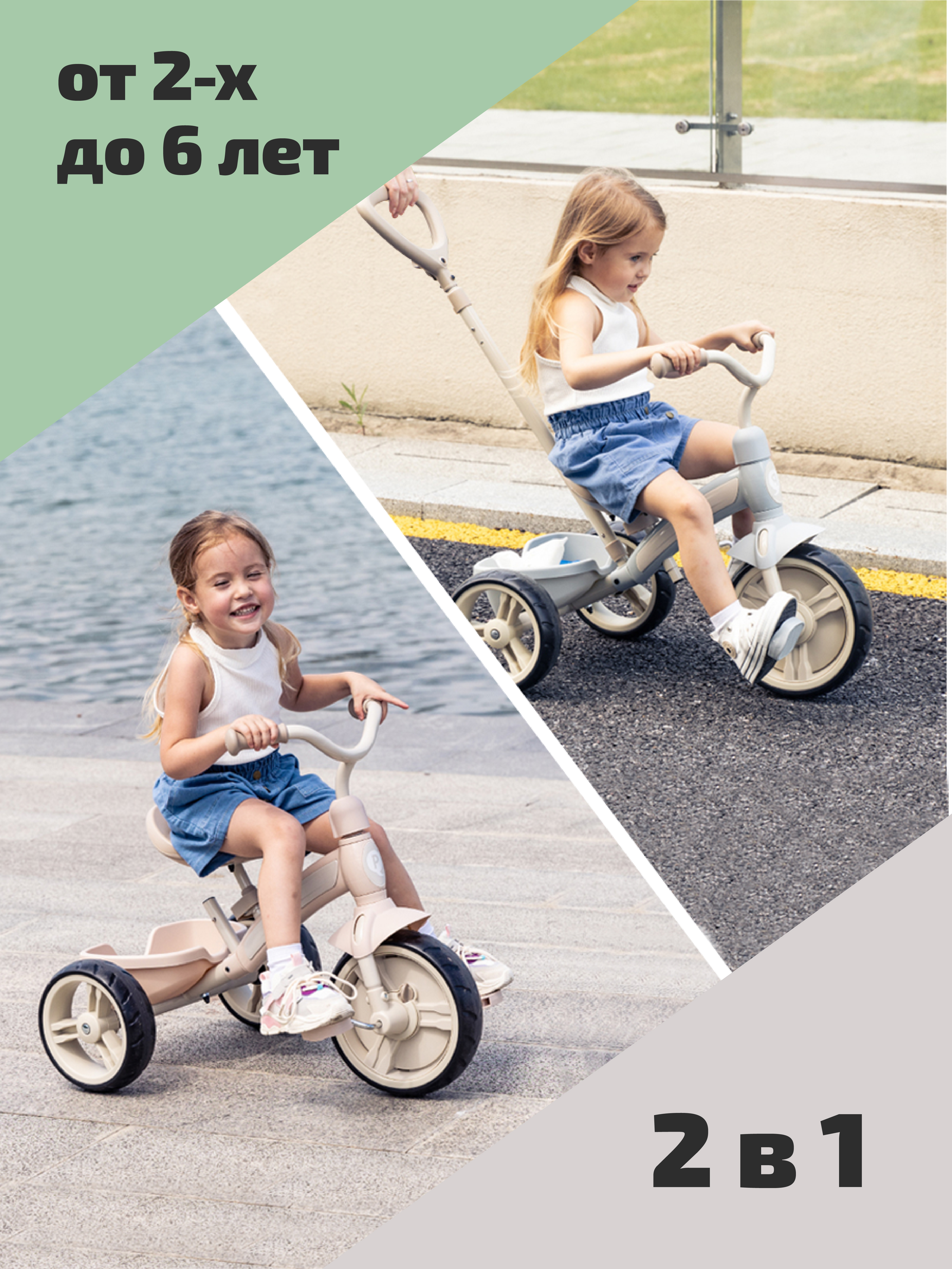 Трехколесный велосипед QPLAY 10 дюймов - фото 10