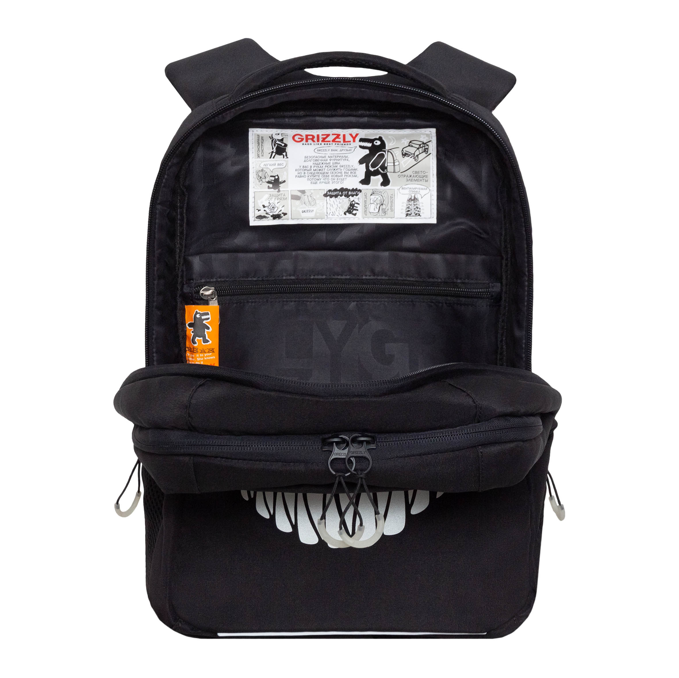 Рюкзак Grizzly Улыбка - фото 4
