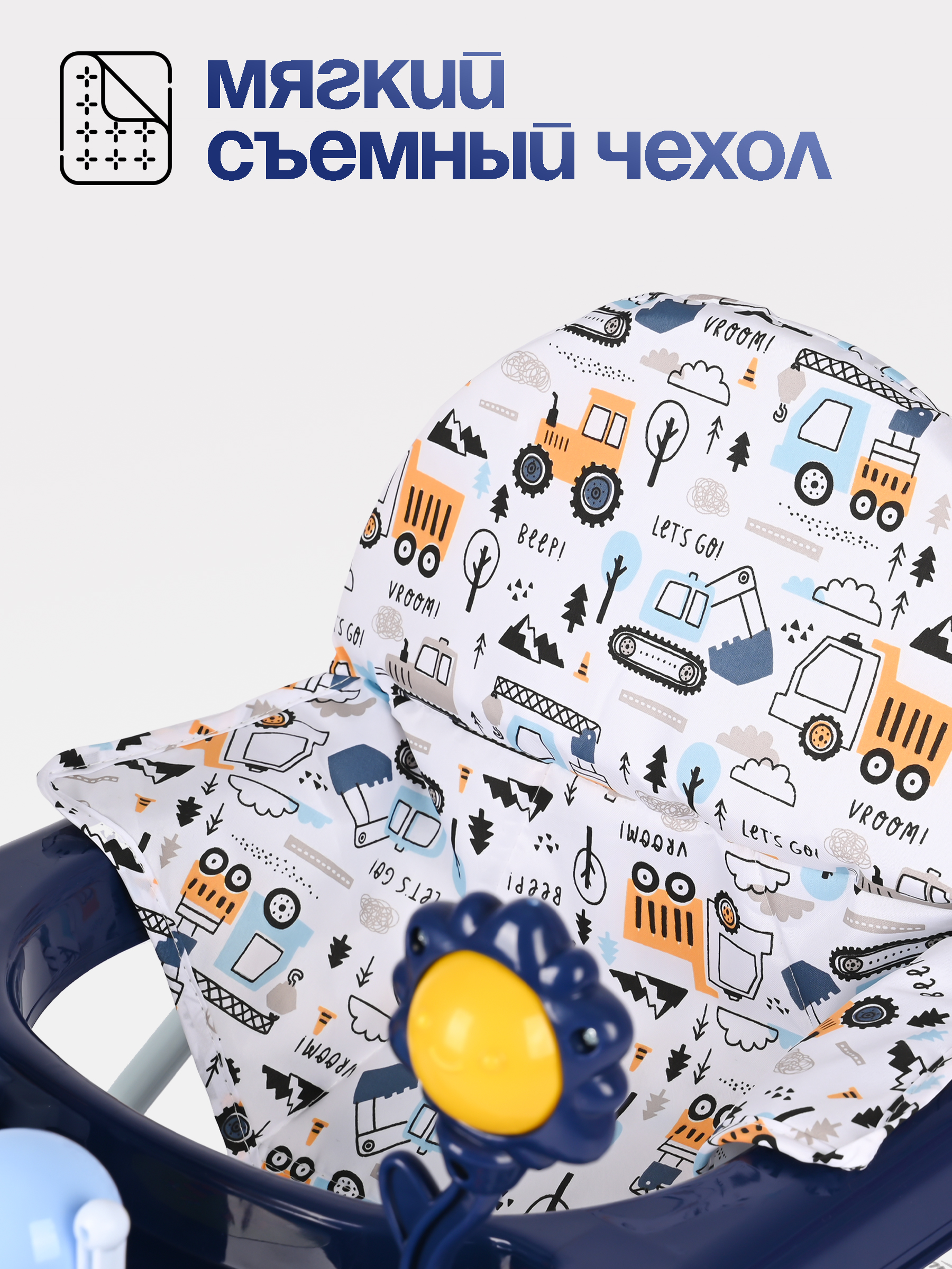 Ходунки Tomix Little Travel синий - фото 3