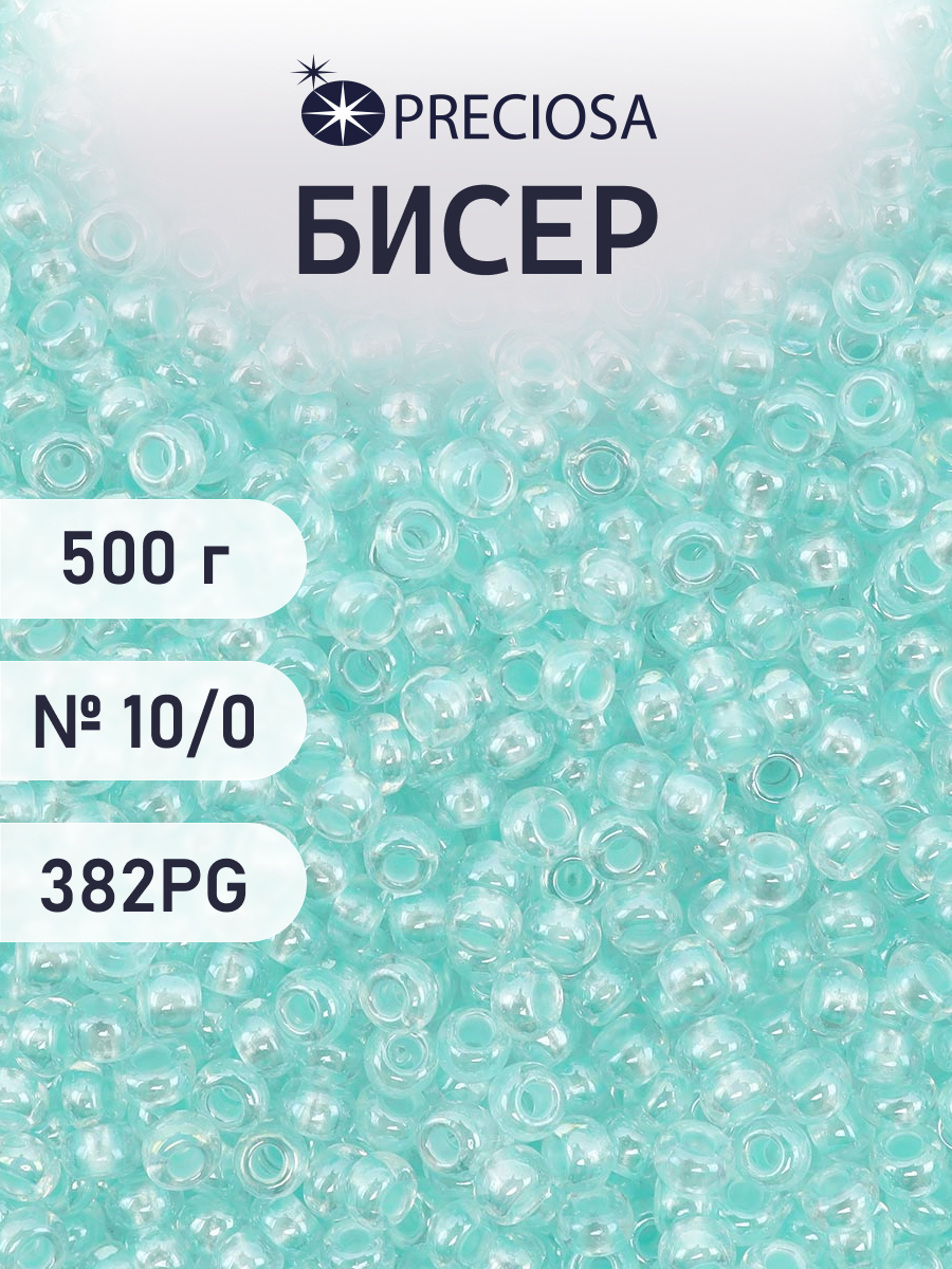 Набор для творчества Preciosa бисер чешский 10/0 500г 382PG - фото 1