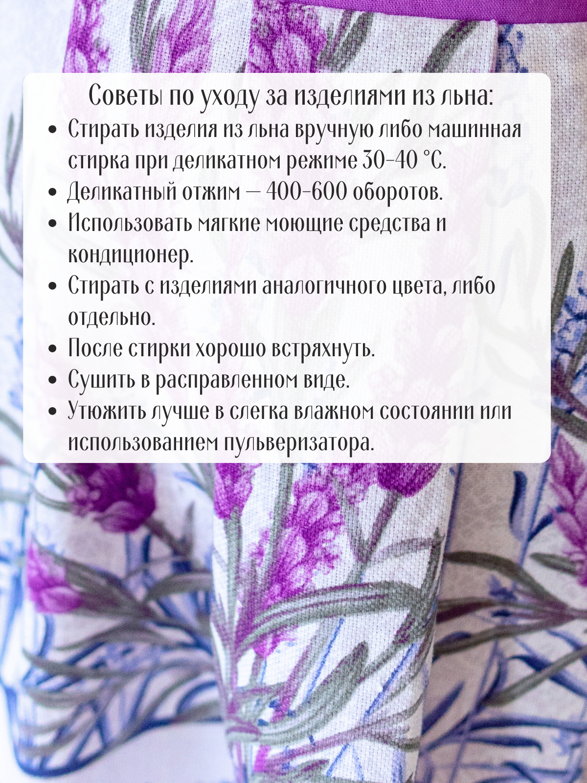 Платье MOUN платье_рогожка_к/р_лаванда - фото 10