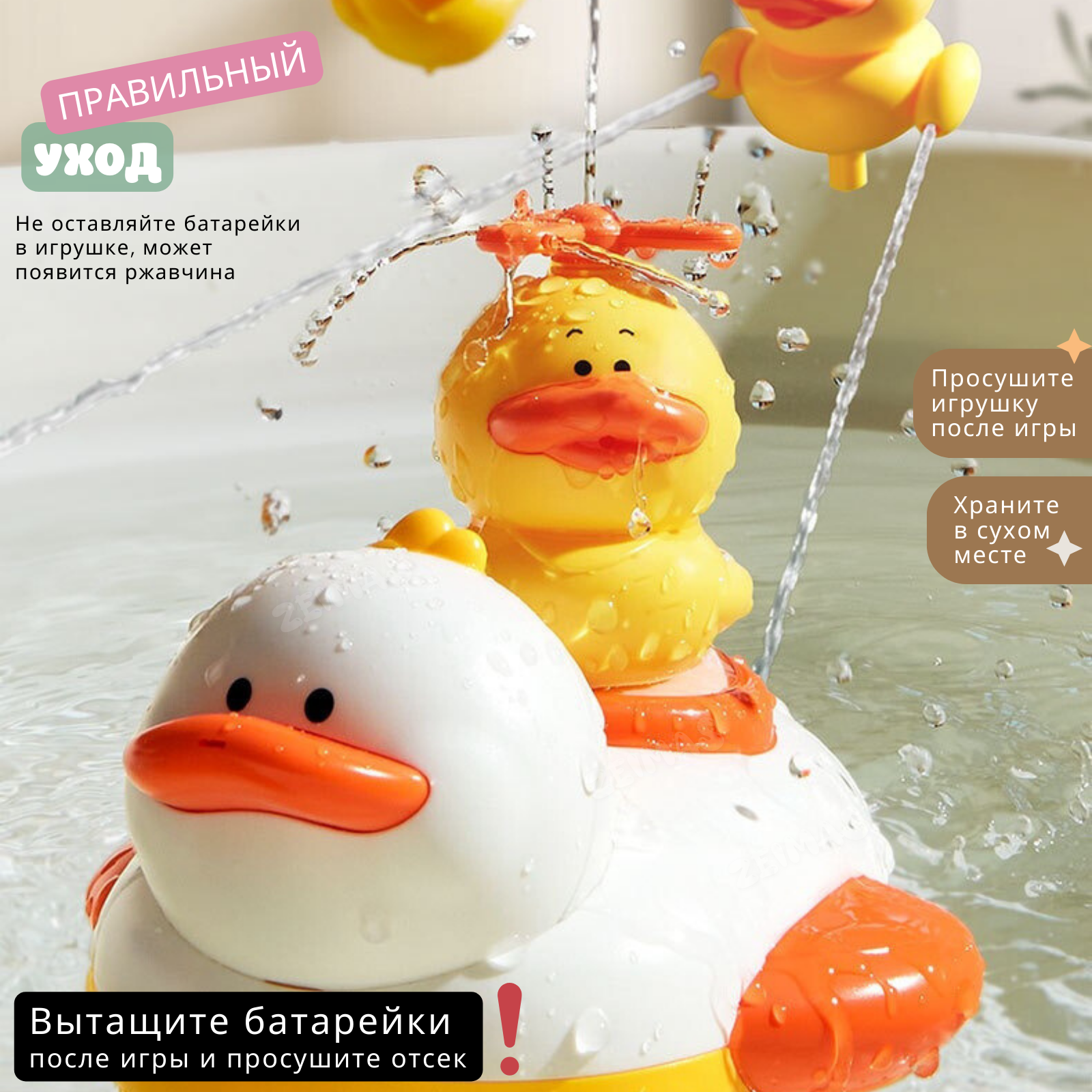 Игрушка Zeimas Утка - фото 10