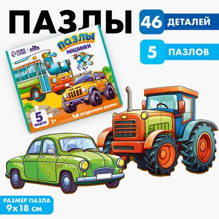Пазл Лесная мастерская деревянный