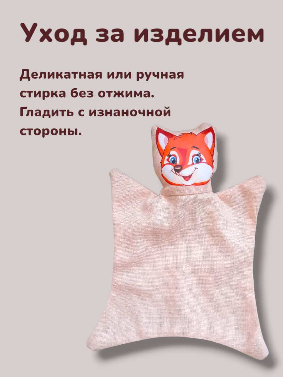 Кукольный театр Красота речи - фото 3