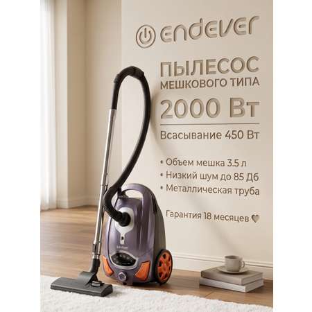 Пылесос ENDEVER SkyClean VC-250 2000 Вт 3.5 л фиолетово-серый оранжевый