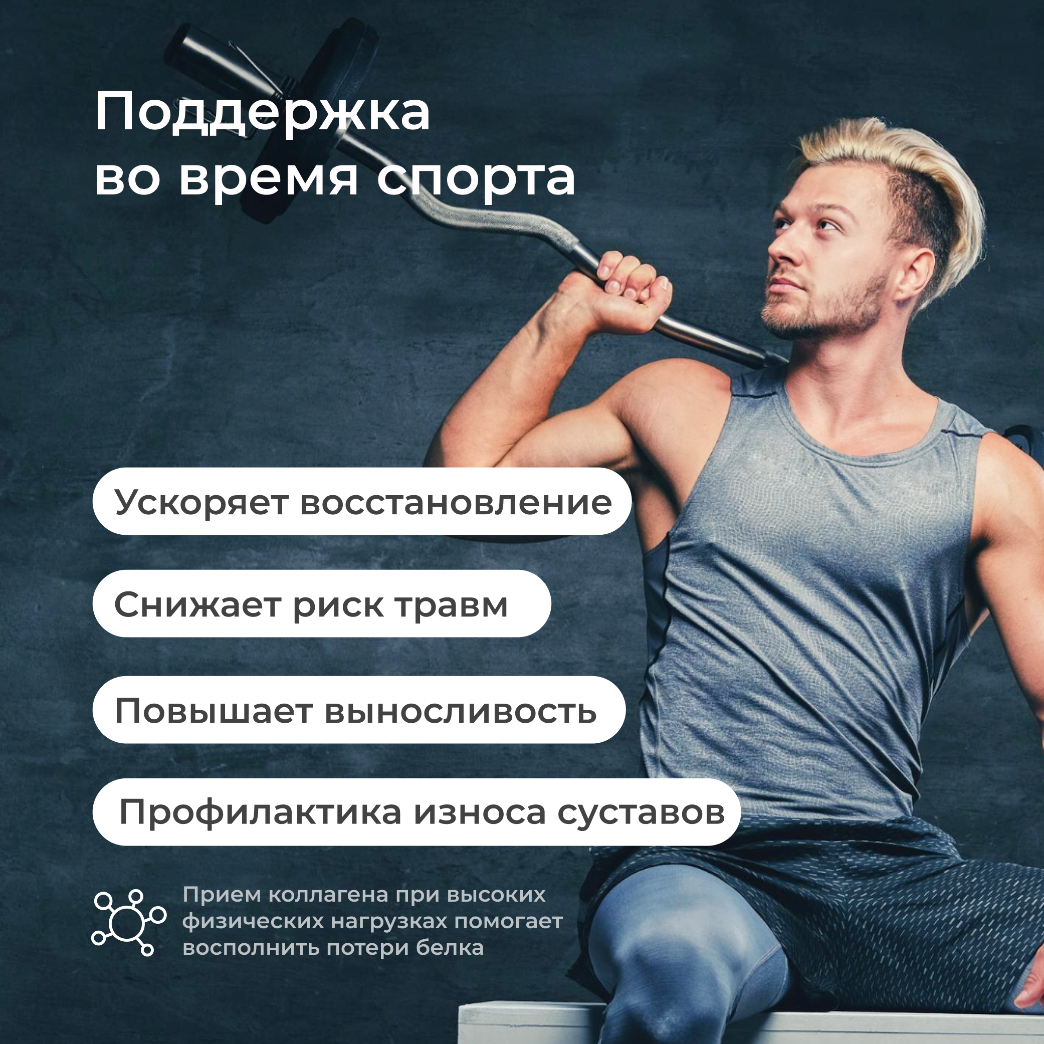 Пептидный коллаген LeafToGo для суставов и связок 120 капсул - фото 3