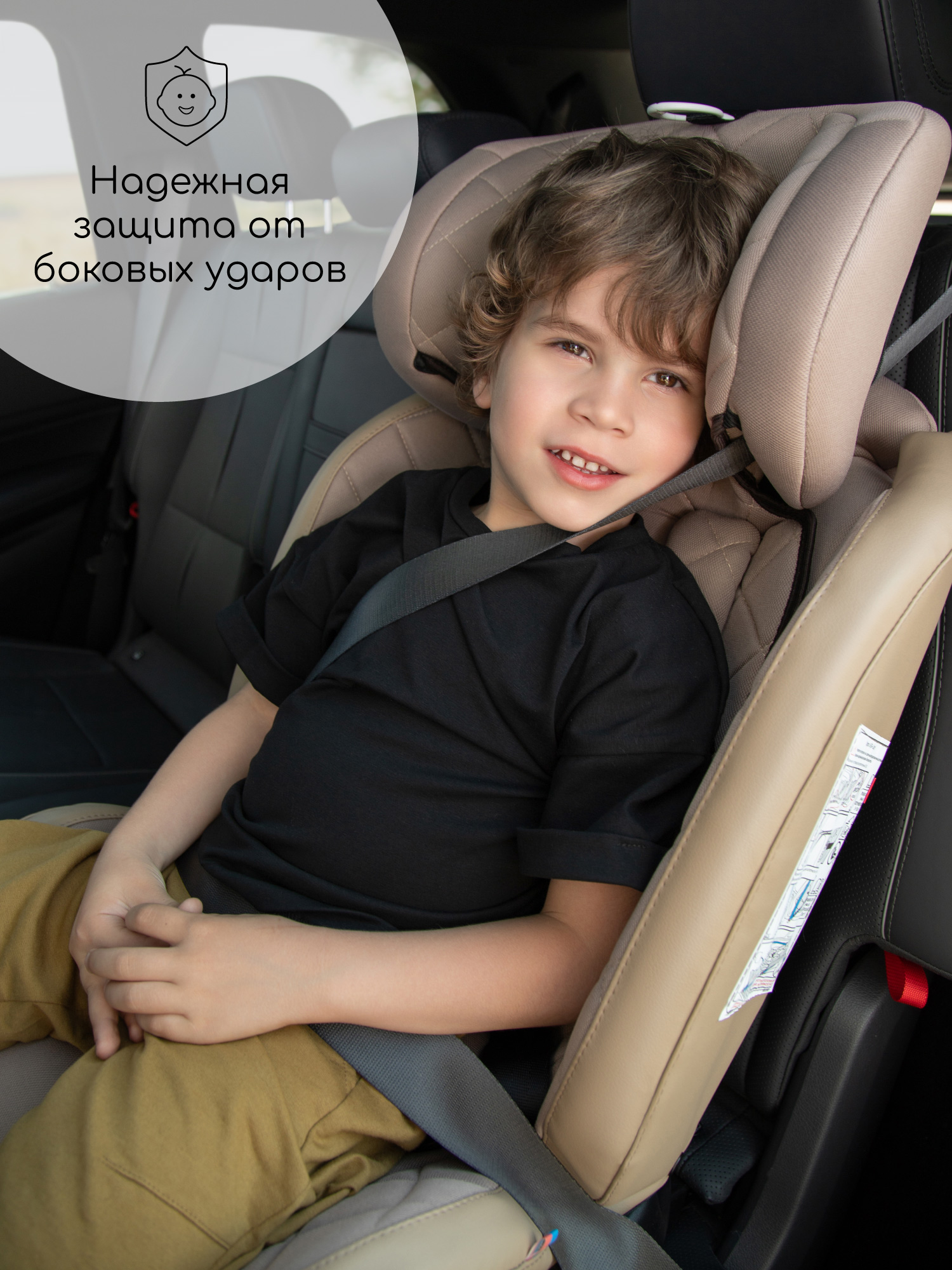 Автокресло Amarobaby Brilliant Isofix 0+/1/2/3 (0-36 кг) синий - фото 18