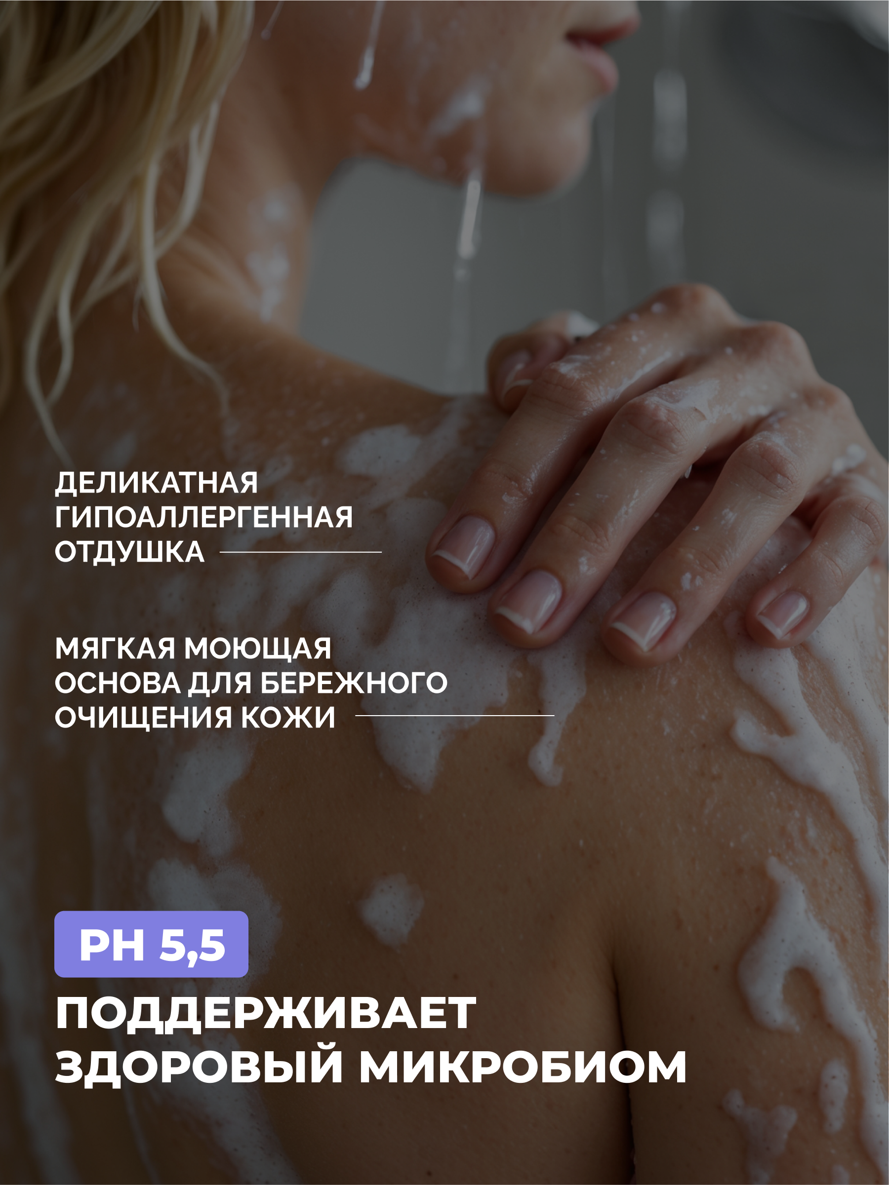 Гель-крем Bimunica 470 мл - фото 7