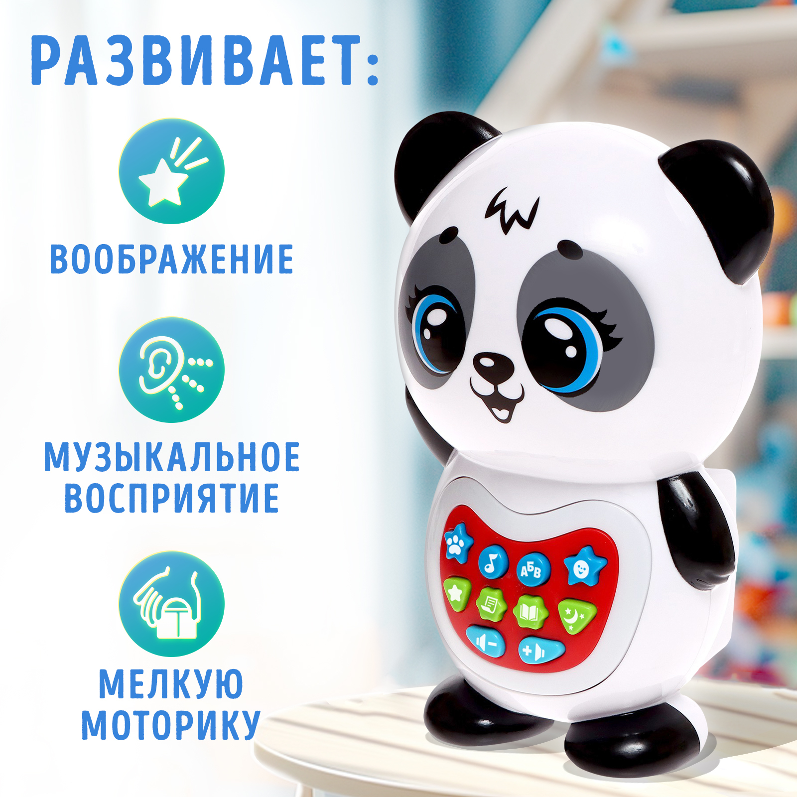 Игрушка Zabiaka - фото 2