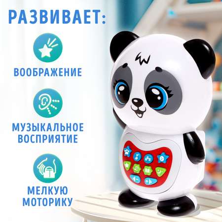 Игрушка Zabiaka