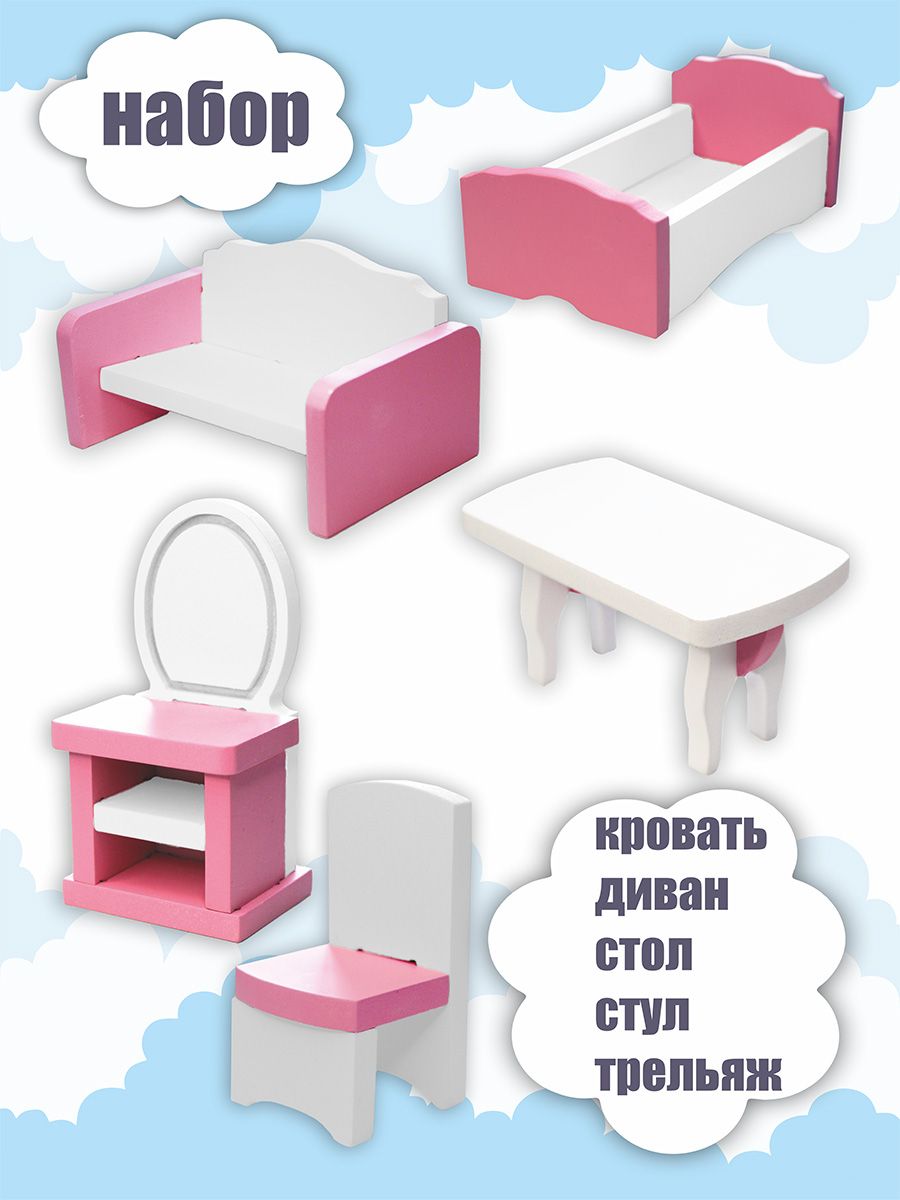Аксессуар для кукол ViromToys кукольный интерьер Мм2012 - фото 2