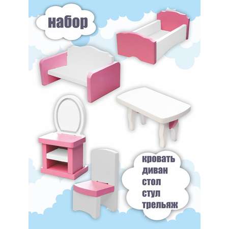 Аксессуар для кукол ViromToys кукольный интерьер