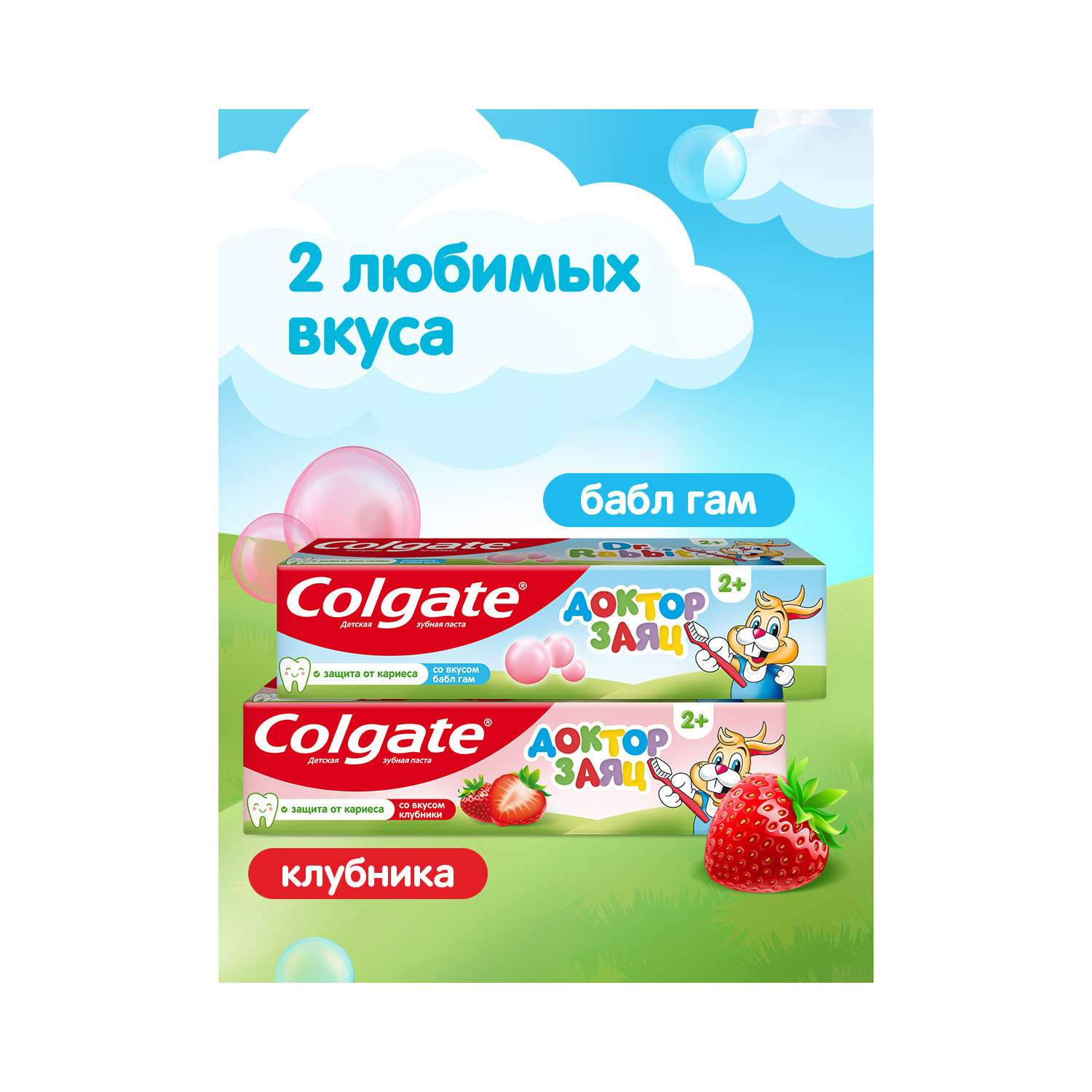 Зубная паста Colgate жвачка - фото 19