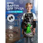Фартук CENTRUM с нарукавниками