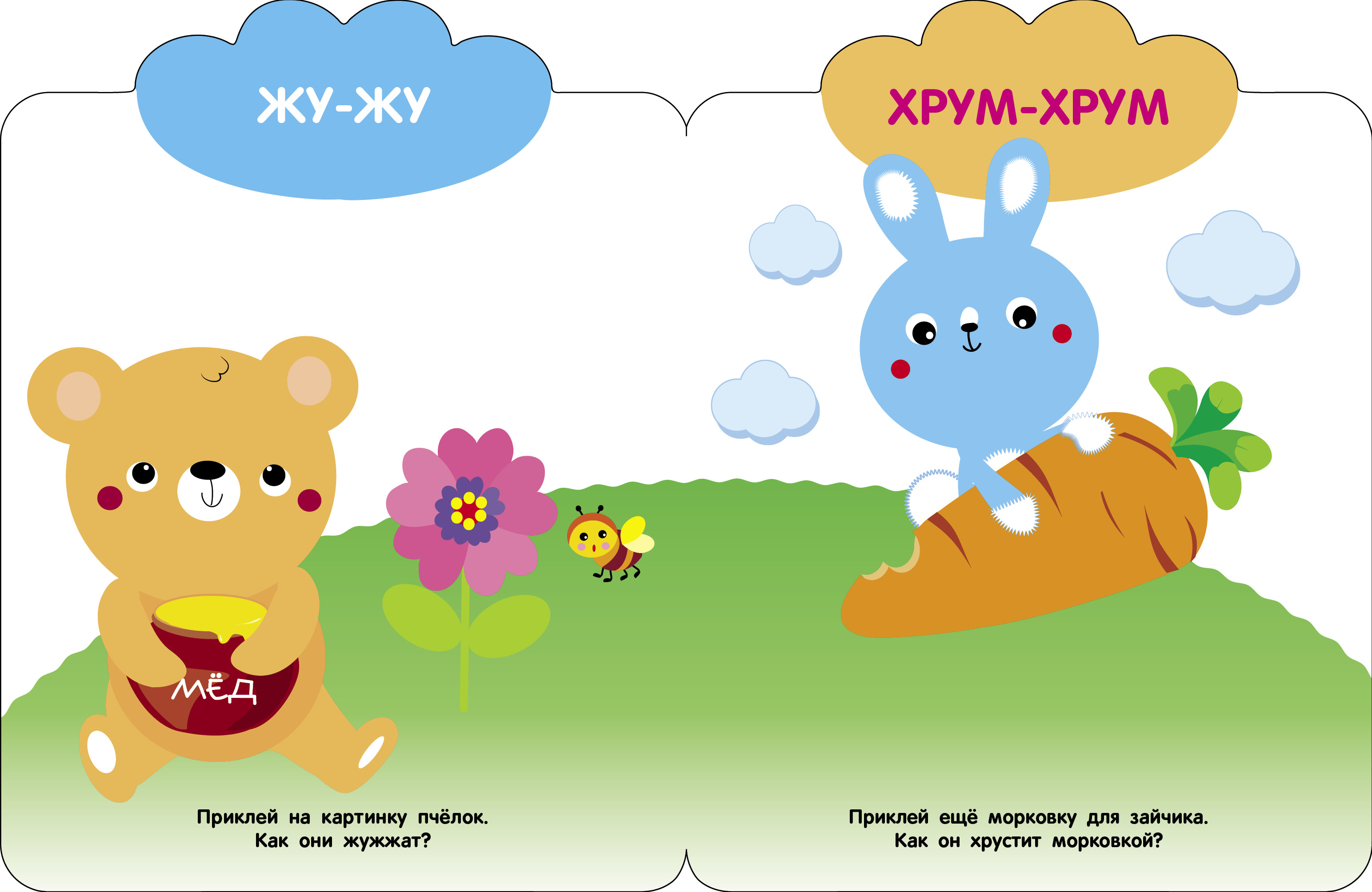 Комплект книг Стрекозa Развитие ребенка - фото 7