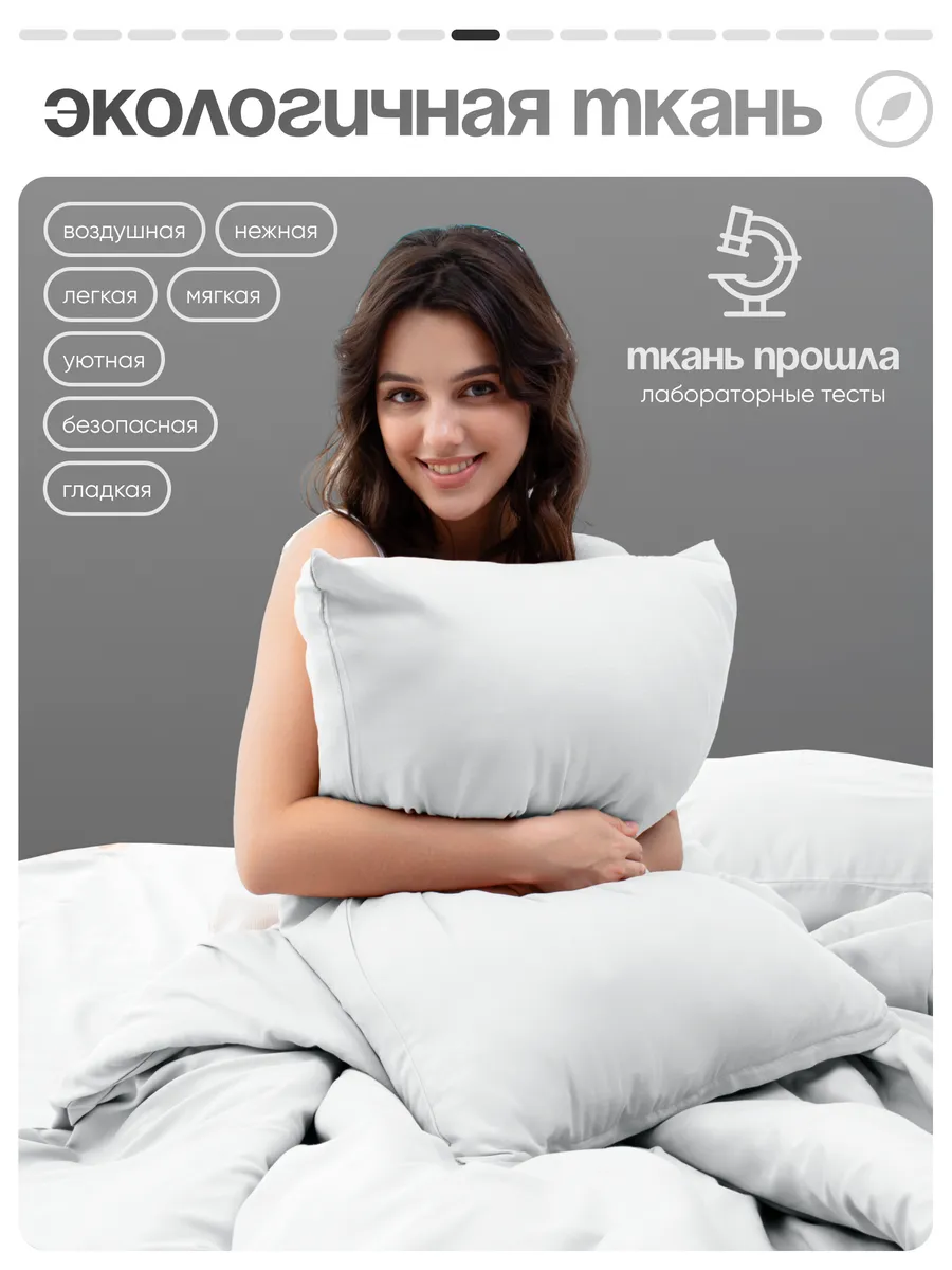 Комплект постельного белья My Cool Home двуспальный 4 предм. - фото 11