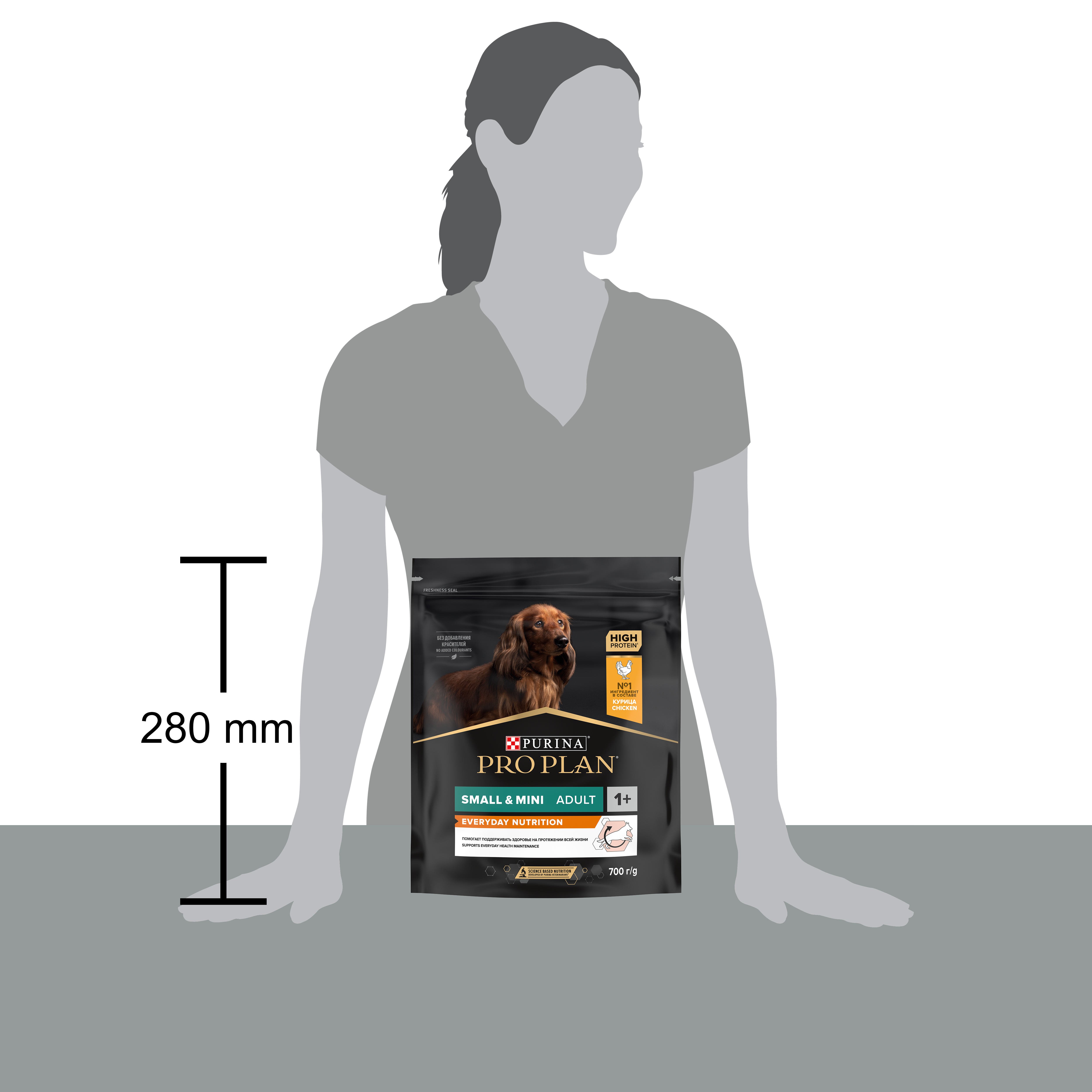 Корм сухой для собак PRO PLAN EVERYDAY NUTRITION 700г с курицей для мелких и карликовых пород - фото 13