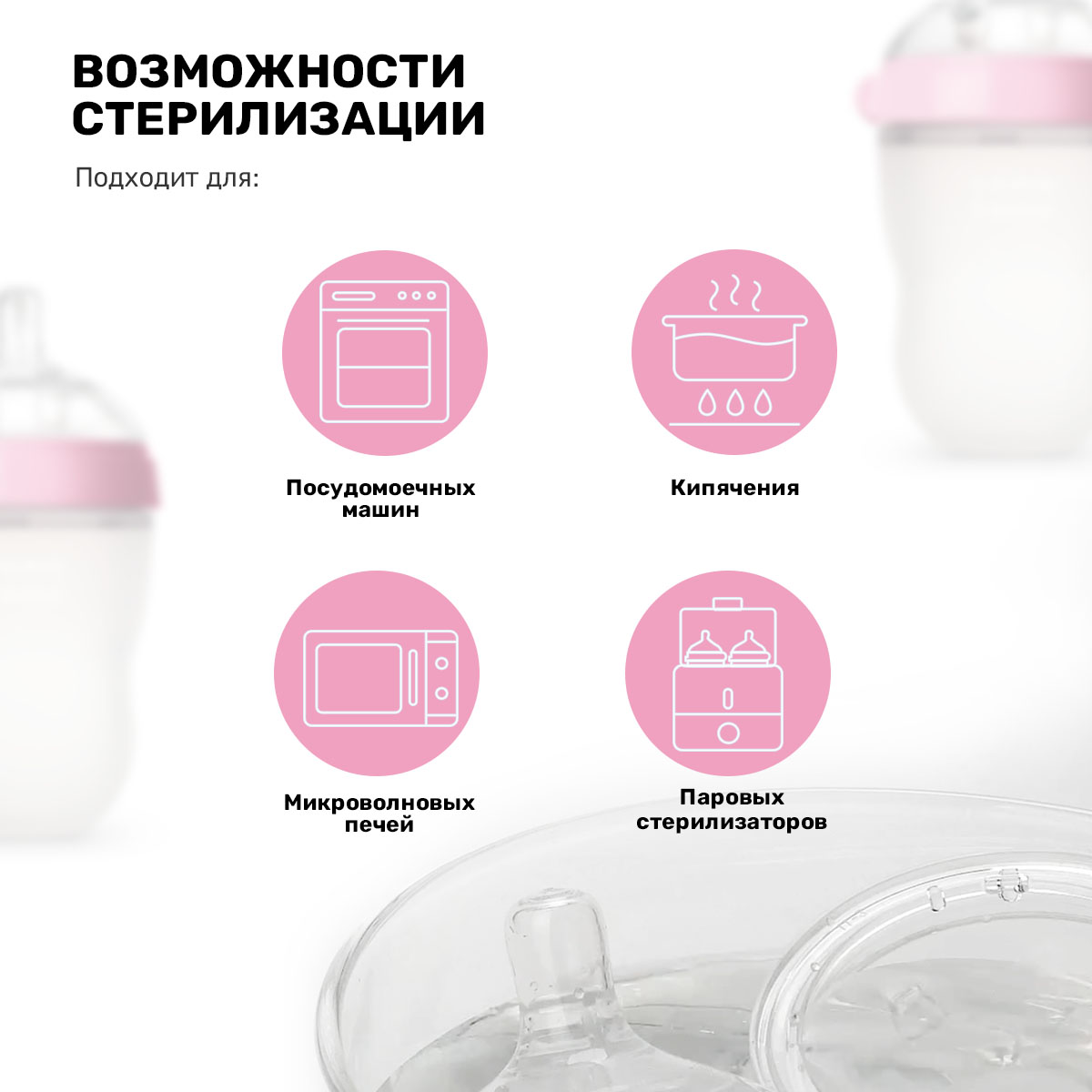 Бутылочка comotomo Anti-Colic 250 мл 2 шт. - фото 11