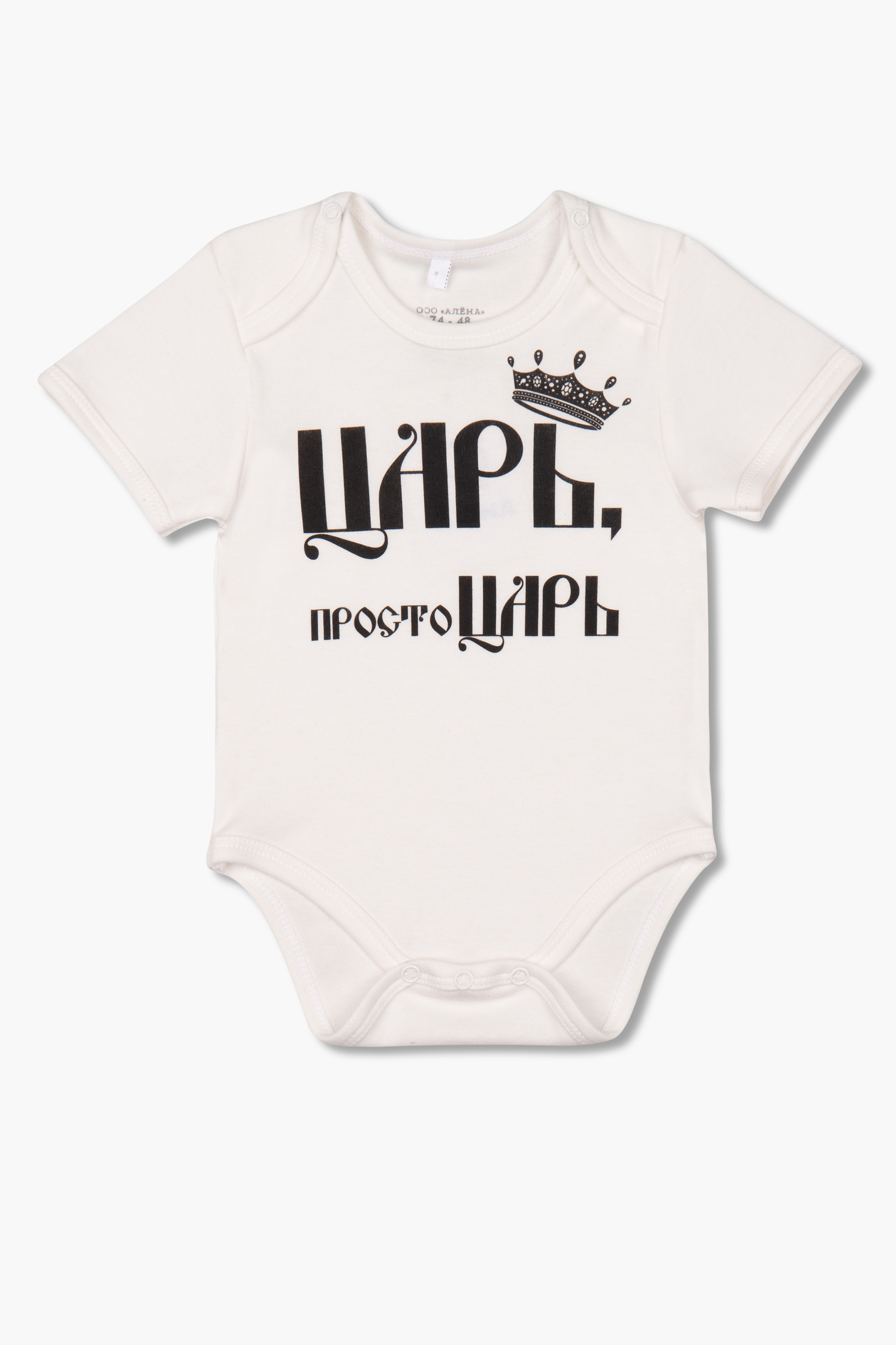 Боди Little world of Аlena БД01-3212Б//76 - фото 1