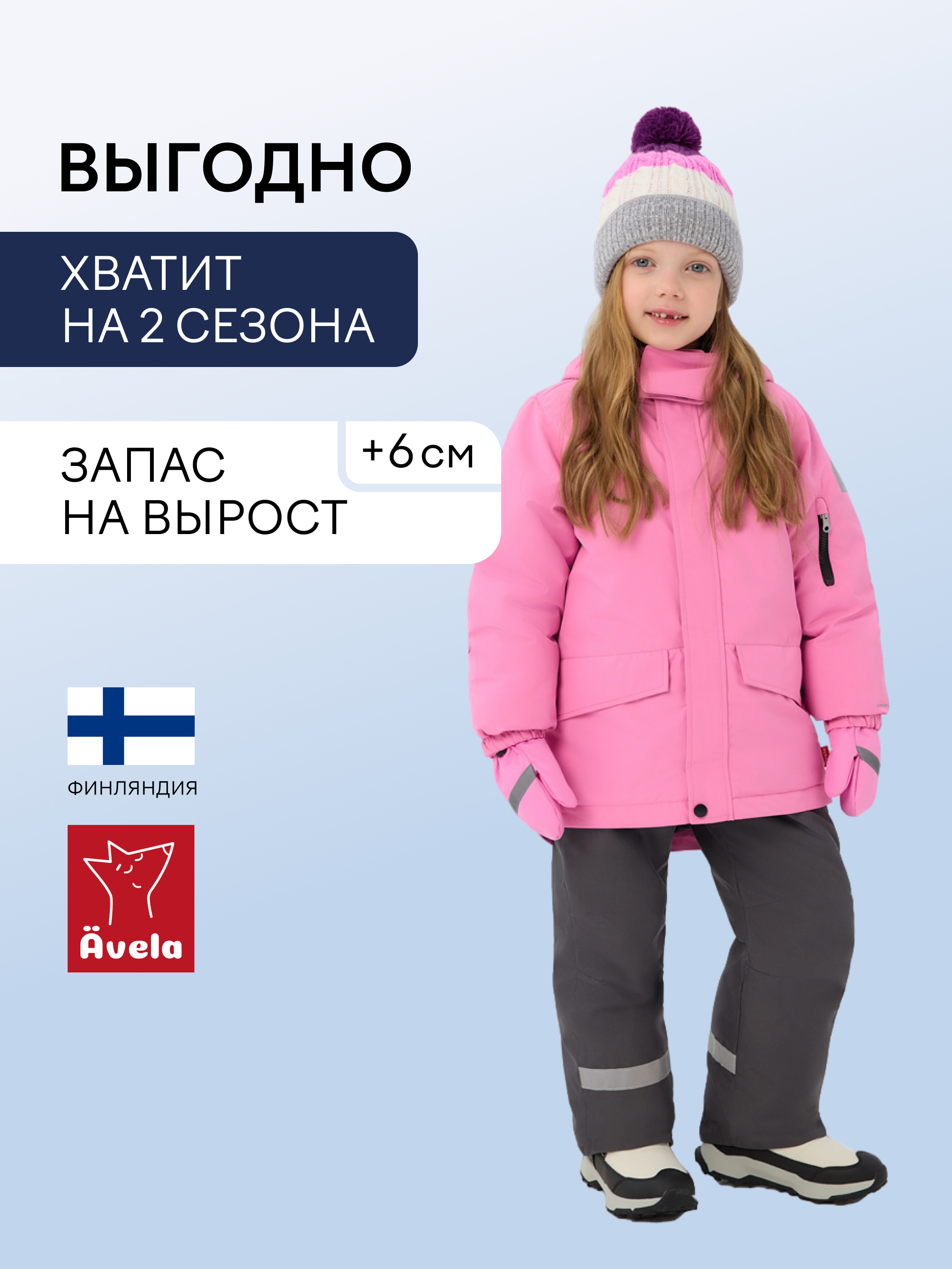 Брюки Avela 62105305-9480 - фото 3