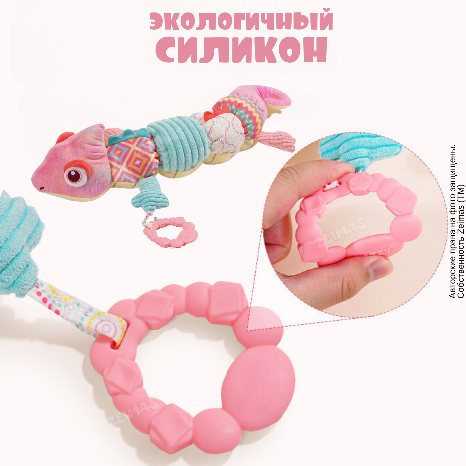 Игрушка Zeimas подвеска Лютик в ассортименте - фото 15