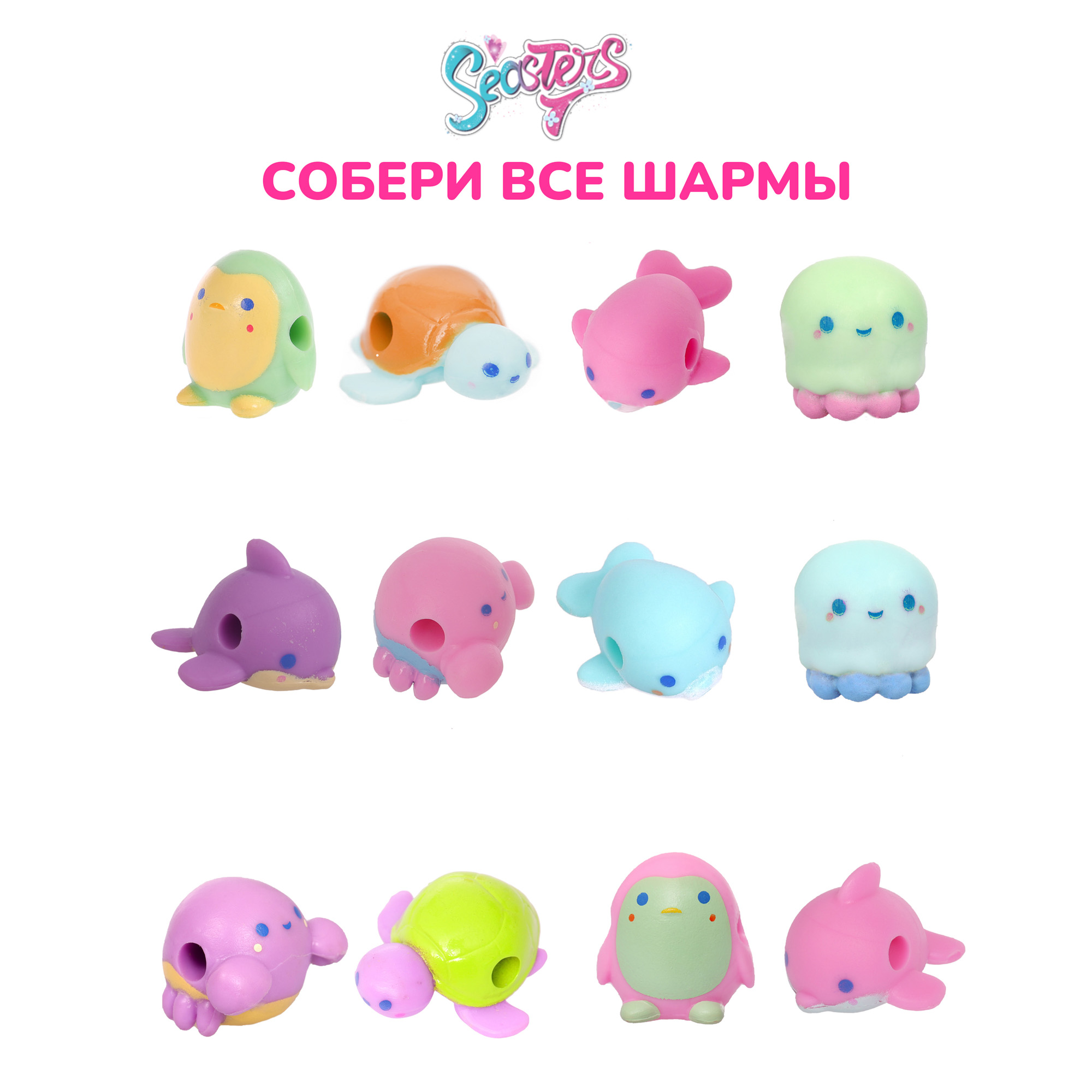 Кукла мини SEASTERS Принцесса русалка Лейла EAT15700 - фото 17