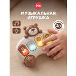 Игрушка Happy Baby