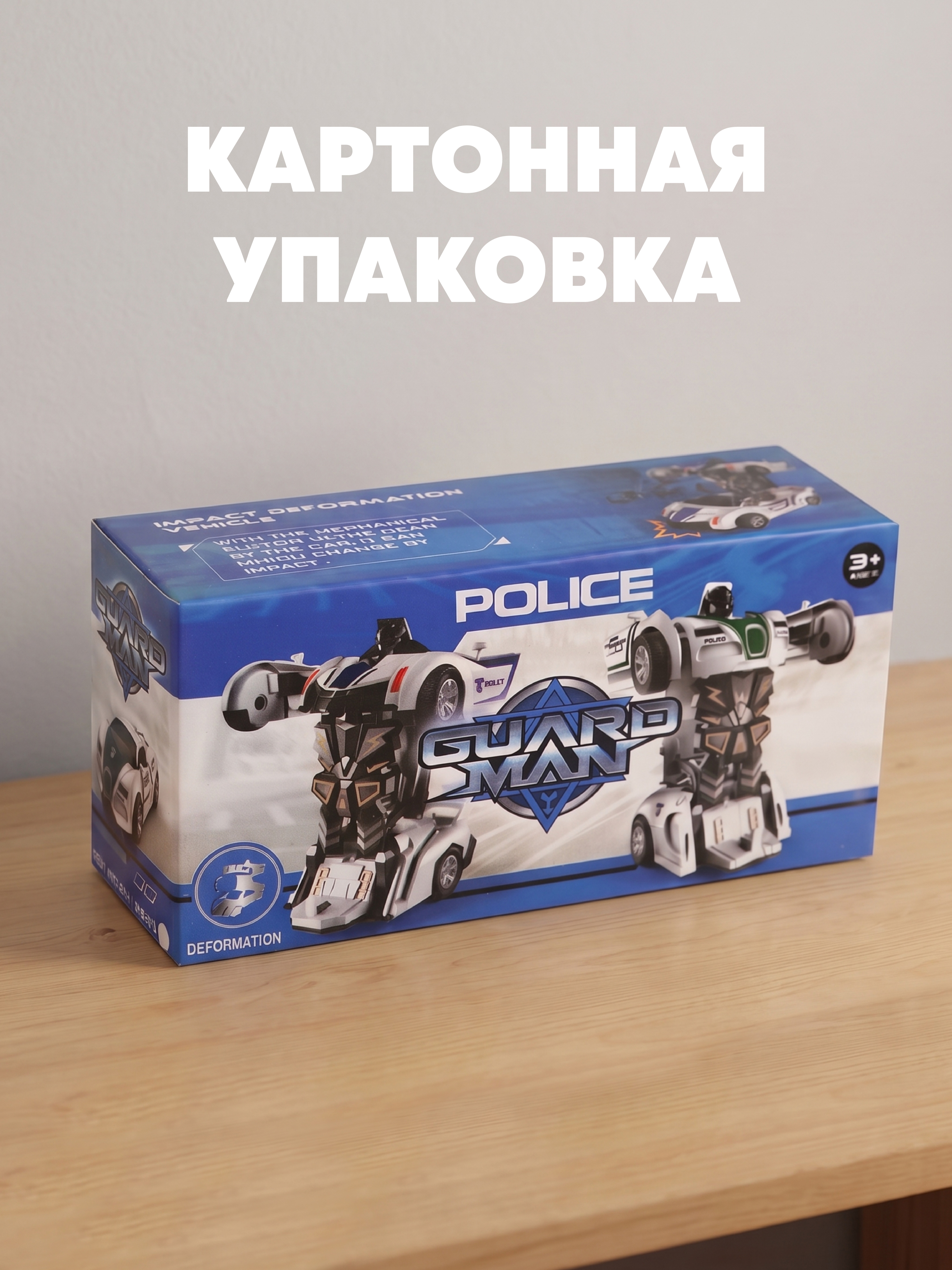 Фигурка Наша Игрушка Машина-робот в ассортименте - фото 4