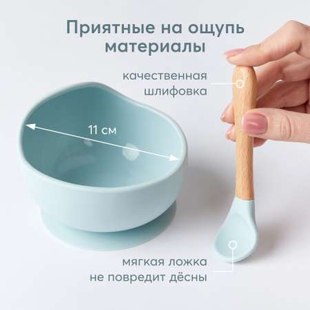 Набор посуды Happy Baby