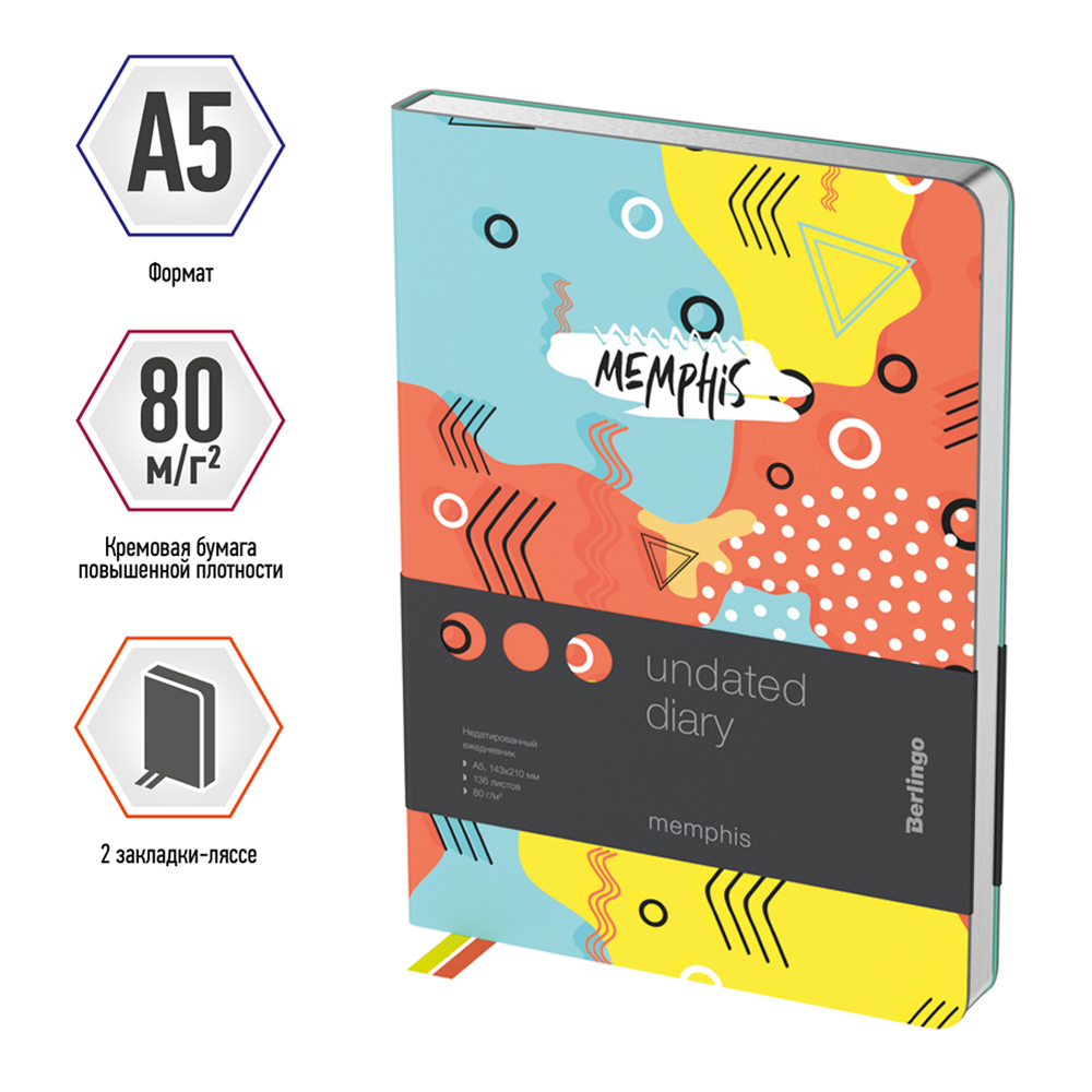 Ежедневник BERLINGO 136 лист. - фото 2