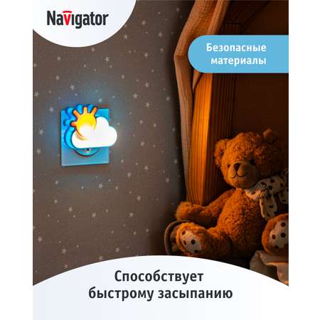 Ночник детский NaVigator тучка от сети